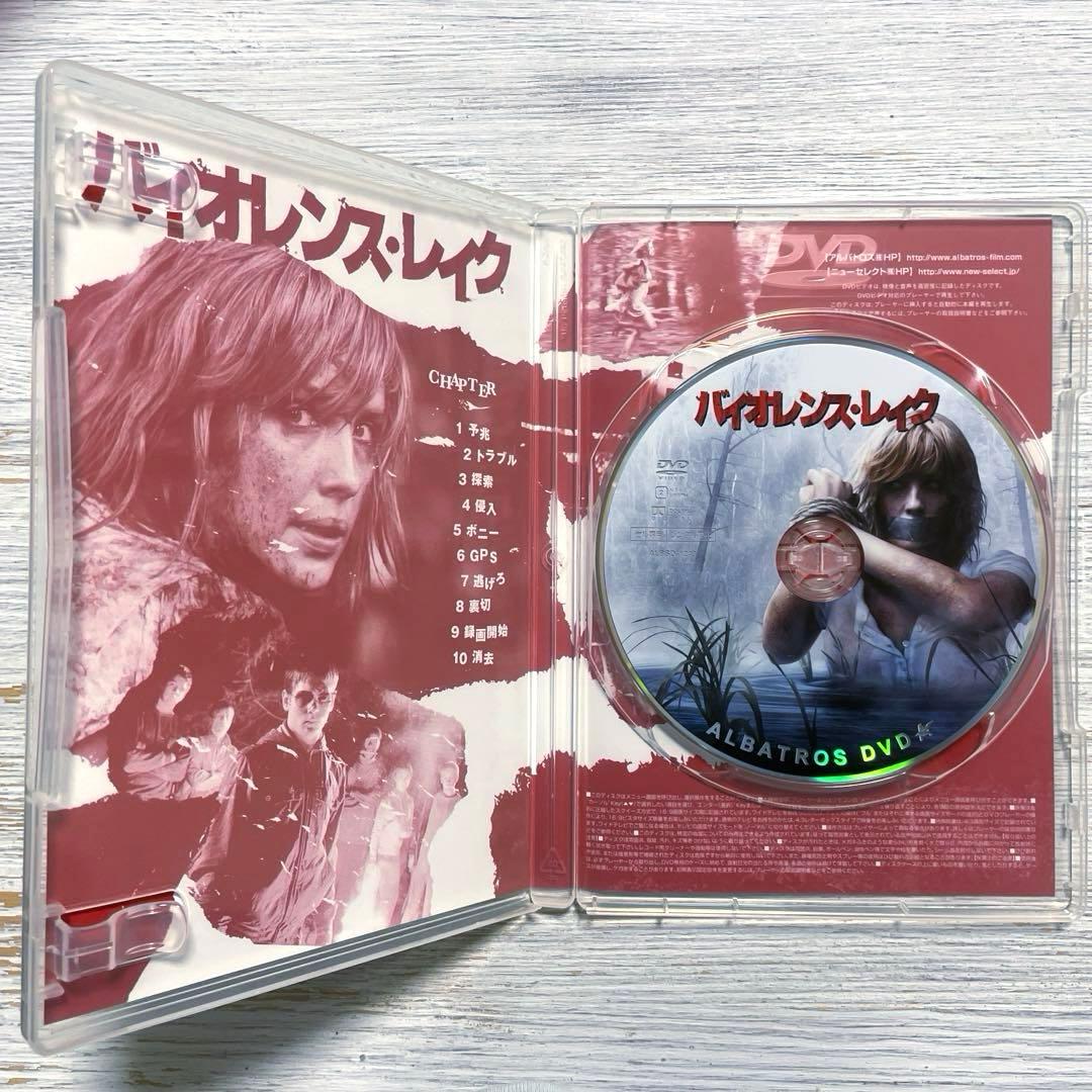 【廃盤】セル版DVD バイオレンス・レイク('08英)