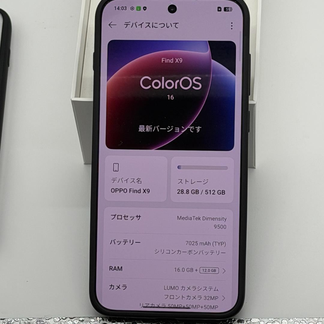 OPPO Find X9 国内版SIMフリー 16GB/512GB ブラック