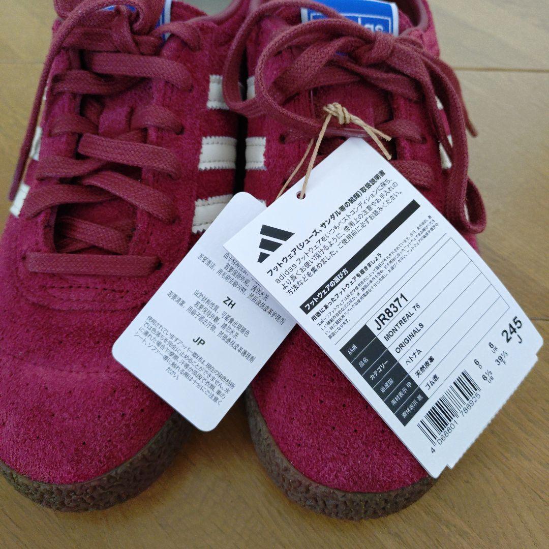 【新品】adidas Montreal 76 バーガンディ スニーカー