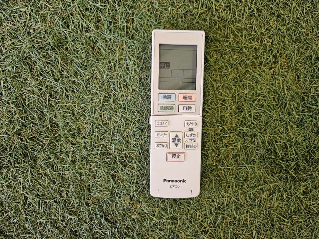 【専用】1554 パナソニック【CS-251DFE9】中古