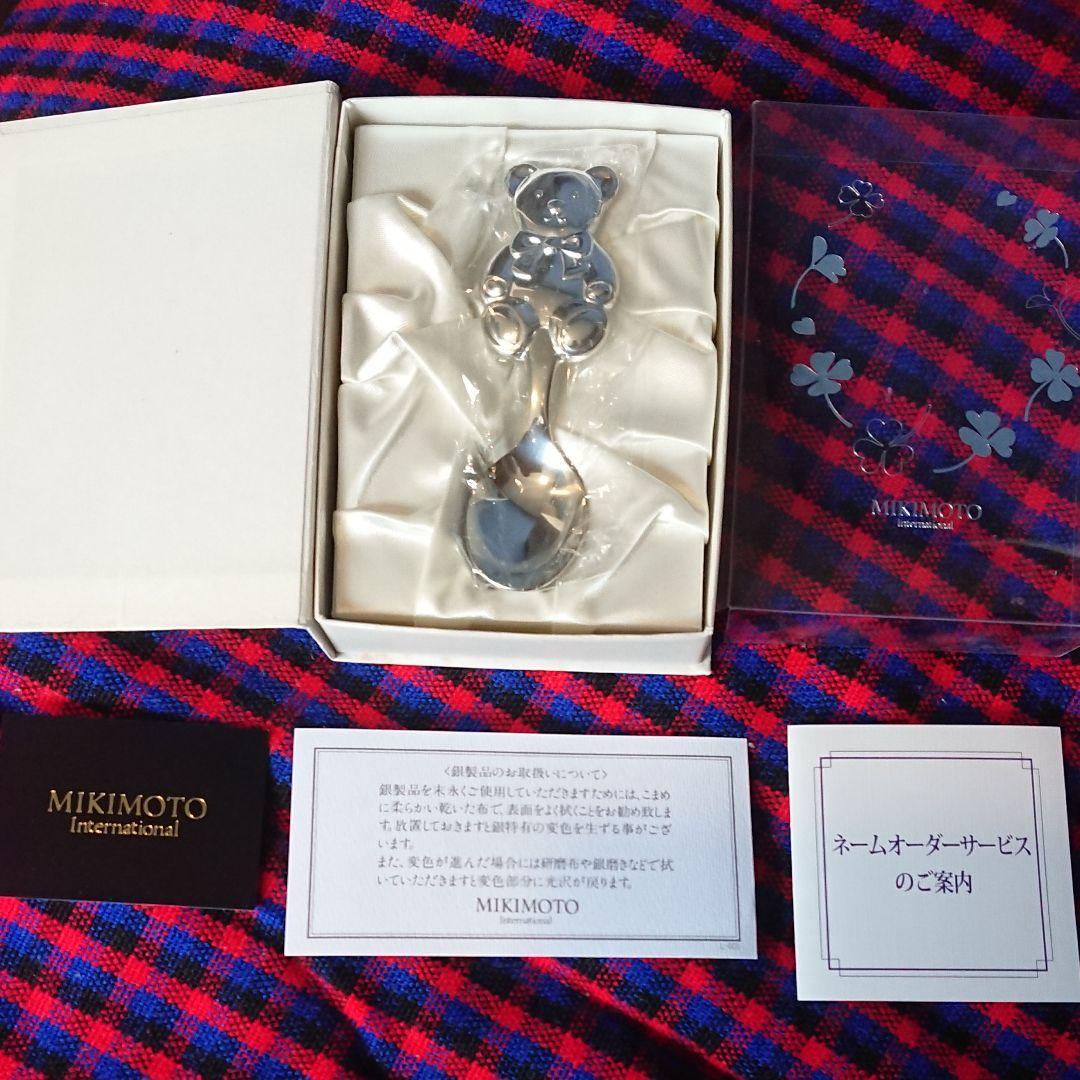 【クロさん予約済】MIKIMOTO 銀製スプーン ベビー用