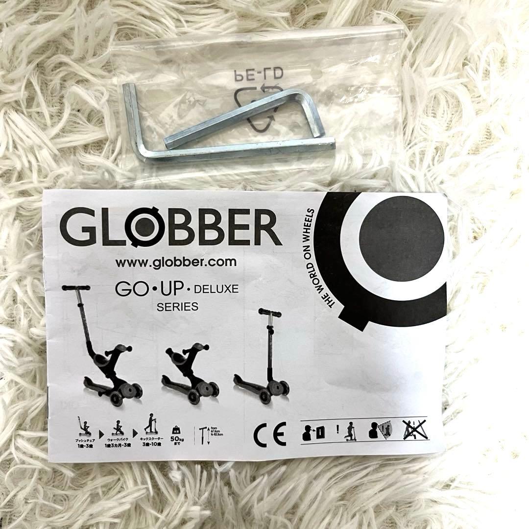 CLOBBER グロッパー ゴーアップ 3way 三輪車