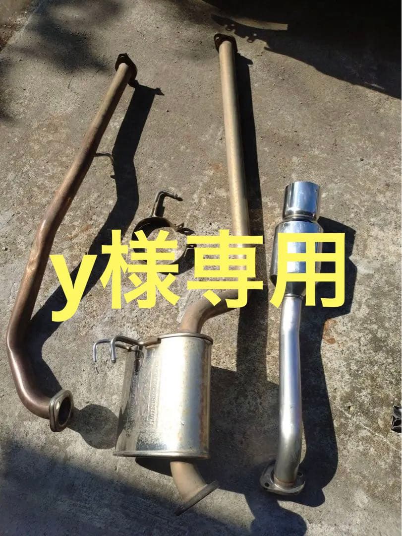 フジツボマフラー