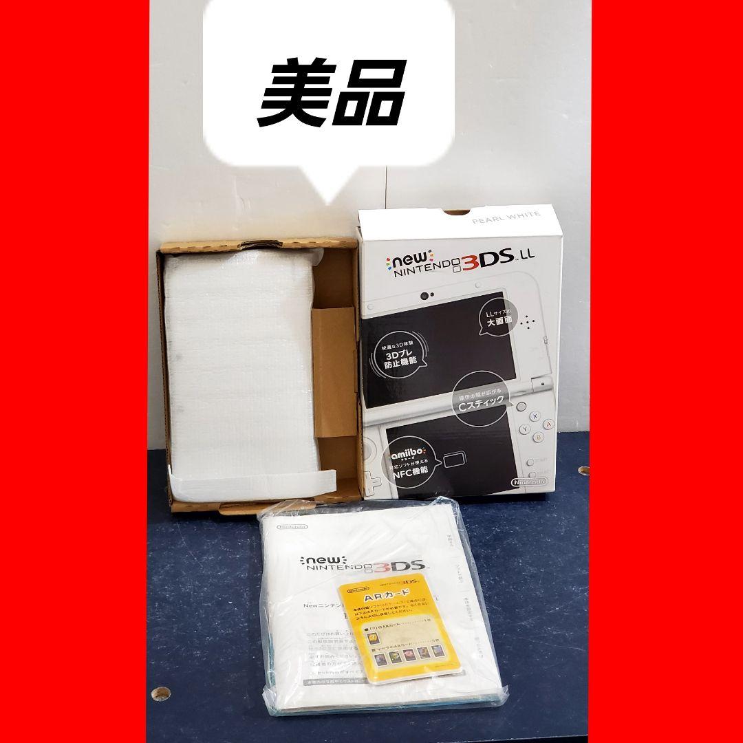 【美品】任天堂 SONY New Nintendo 3DS LL 本体　ソニー