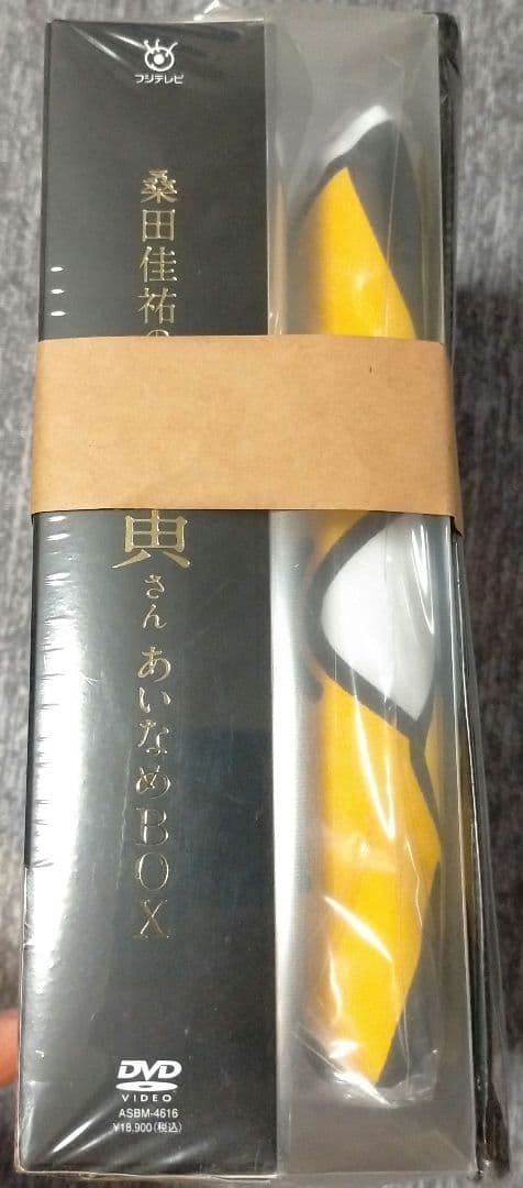 ※9/30迄限定半額セール【新品特典全揃DVDBOX】桑田佳祐の音楽寅さん6枚組