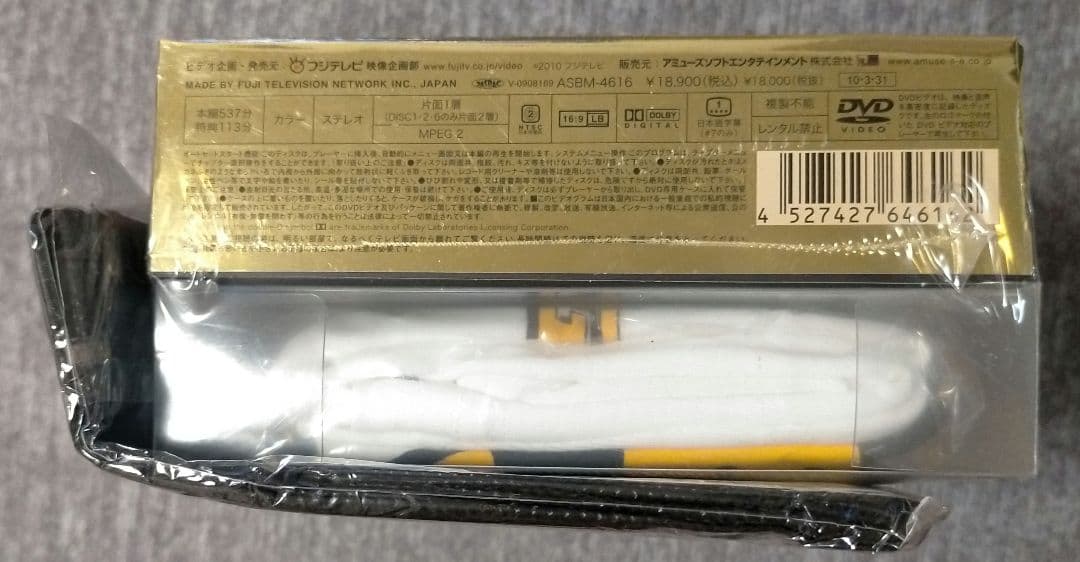 ※9/30迄限定半額セール【新品特典全揃DVDBOX】桑田佳祐の音楽寅さん6枚組