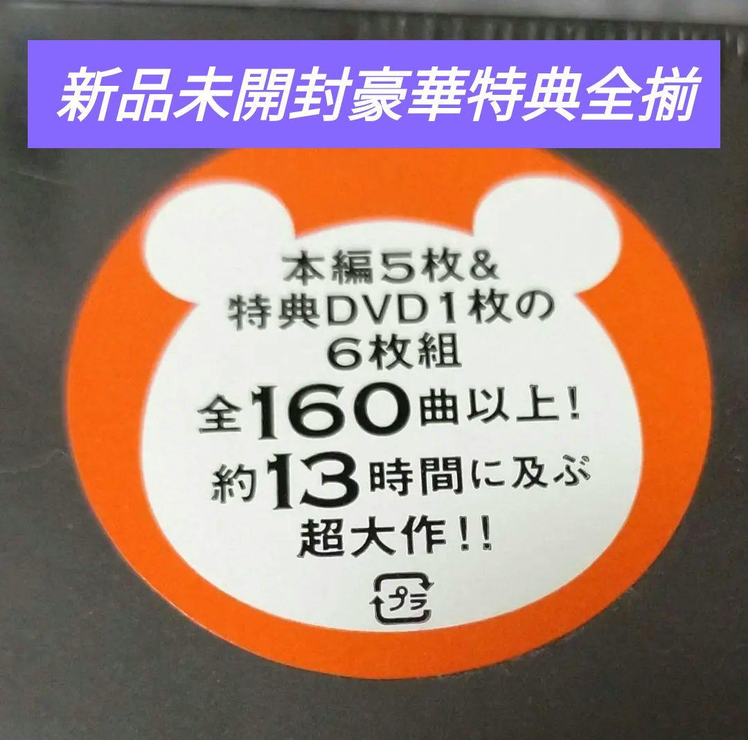 ※9/30迄限定半額セール【新品特典全揃DVDBOX】桑田佳祐の音楽寅さん6枚組