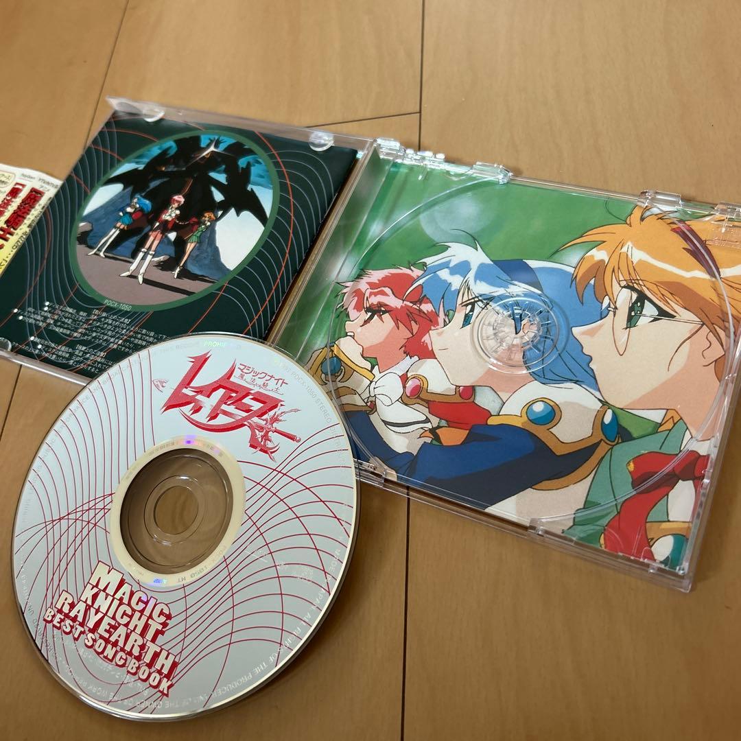 【即購入ok!!】「魔法騎士(マジックナイト)レイアース」ベスト・ソング・ブック