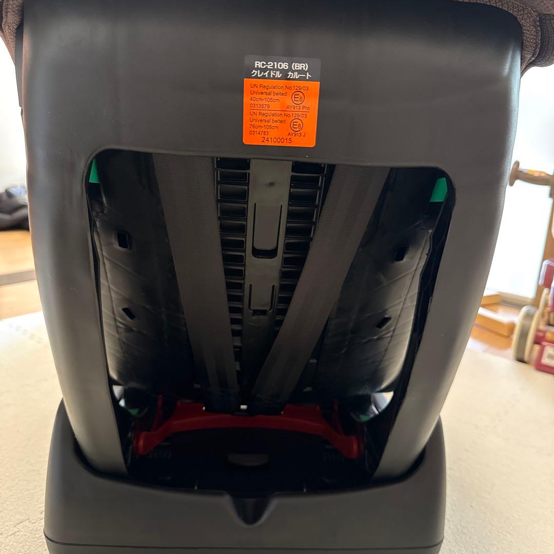 【未使用】Cradle カルート チャイルドシート　3点式シートベルト