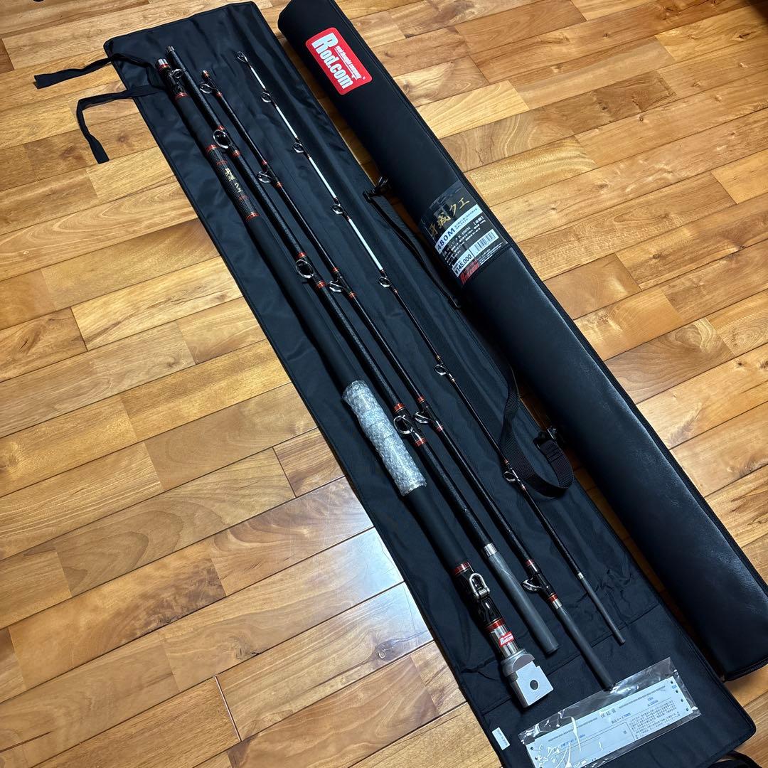 新品ロッド コム 牙城クエ 480M / くえ竿 底物竿 釣具