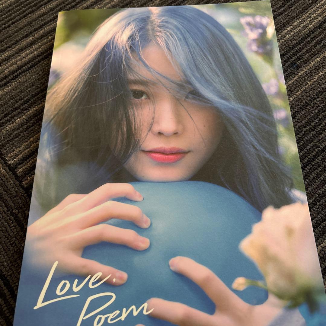 ⭐️値下げ中⭐️IU LovePoem コンサート Blu-rayセット