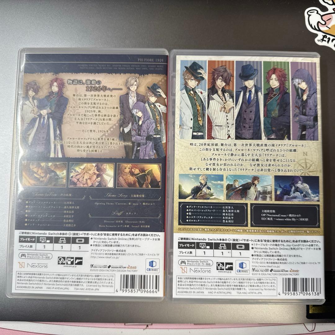 ピオフィオーレの晩鐘　recordo/1926 Switch 2本セット