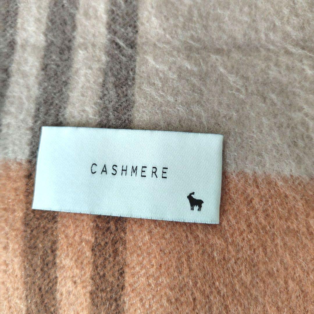 macocca　ストール　カシミヤ100%