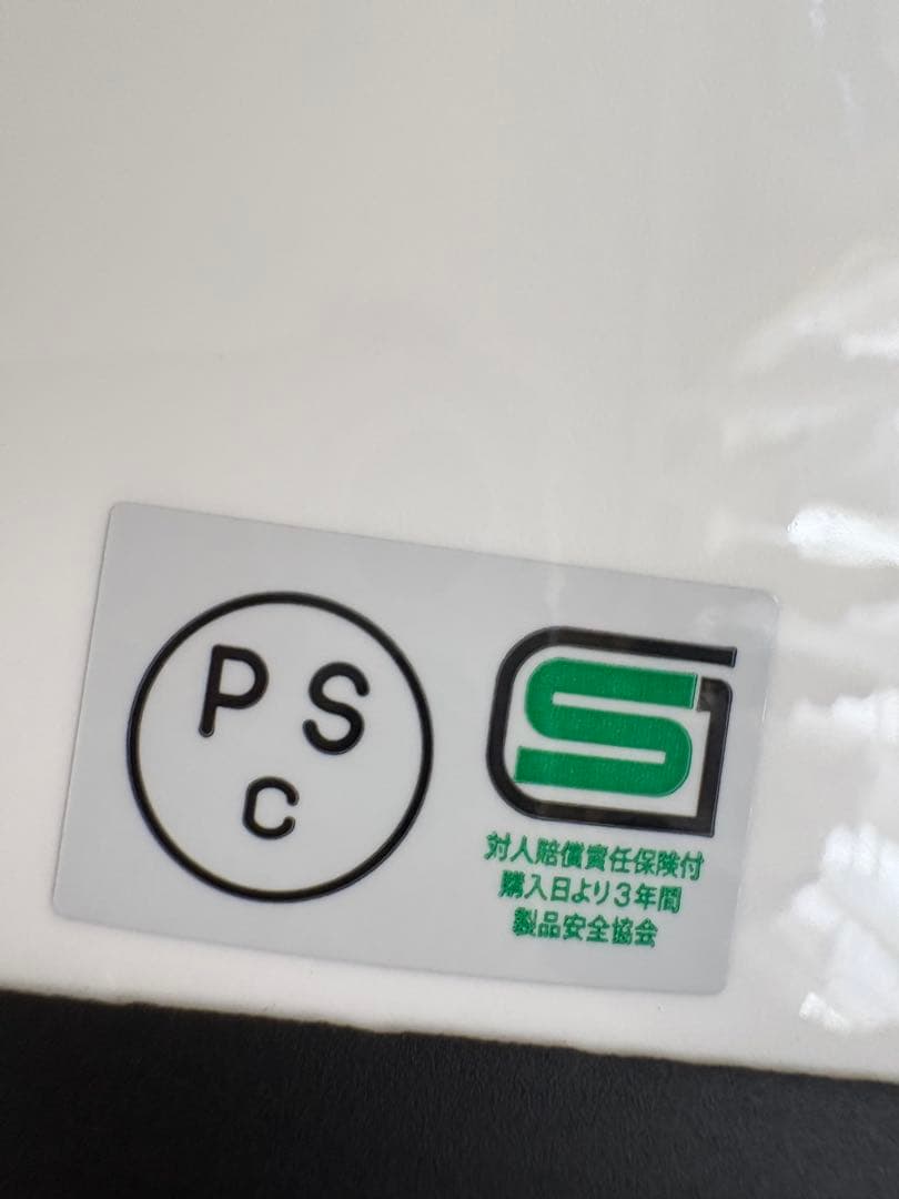 BELL 500-TXJ ホワイト ジェットヘルメット　M(59〜60)