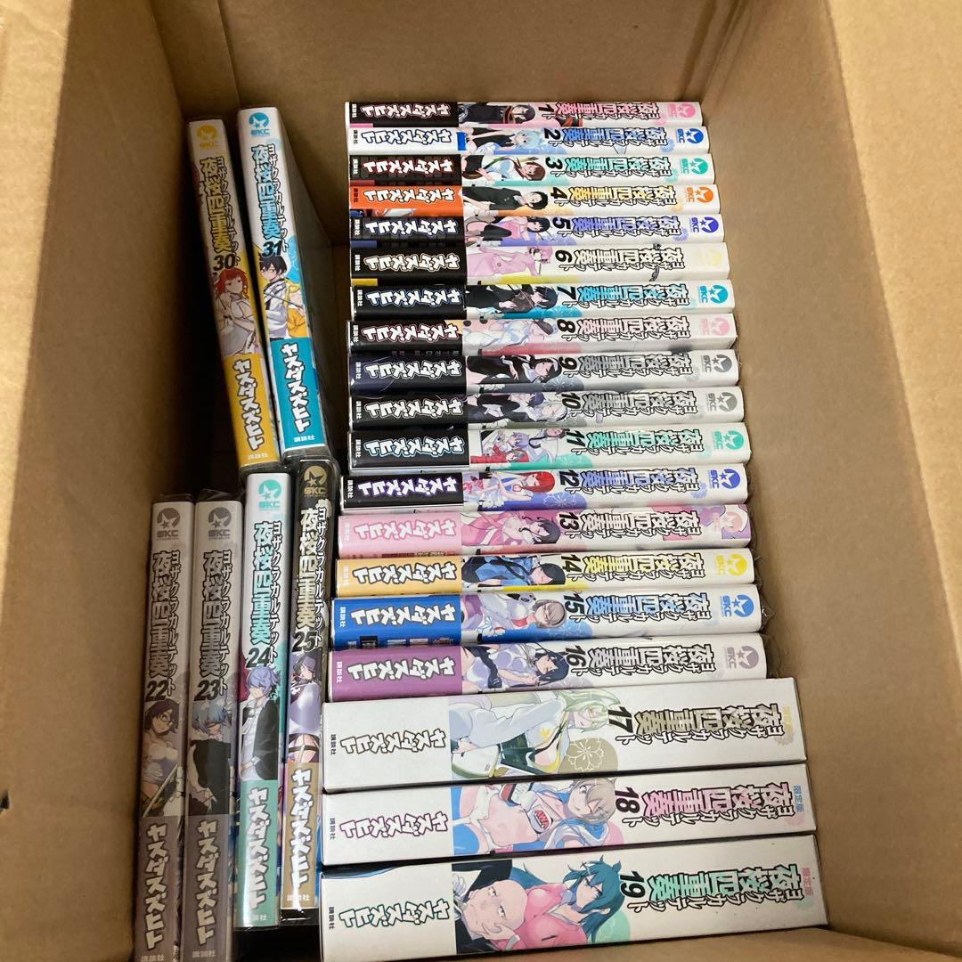 ヨザクラカルテット