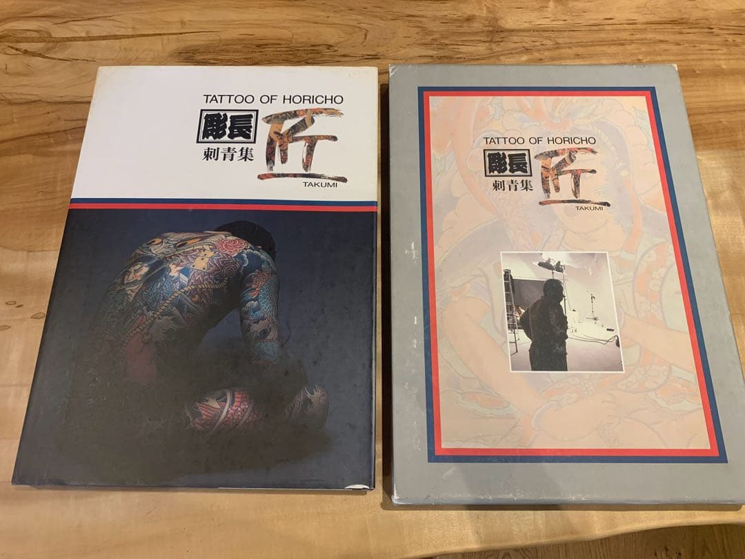 TATTOO OF HORICHO by TAKUMI - レア