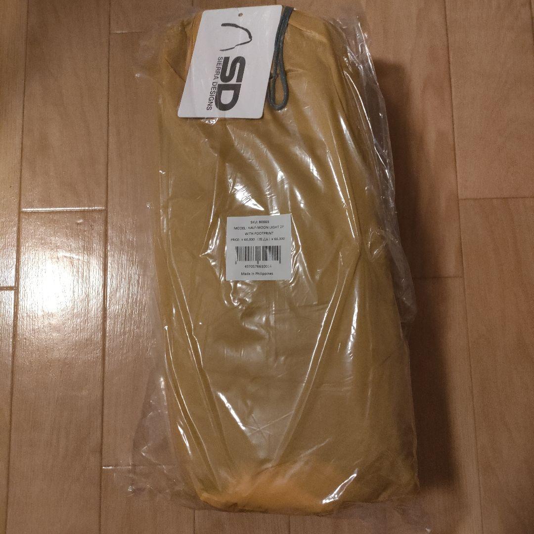 ★新品★SIERRA DESIGNS HALF MOON LIGHT テント