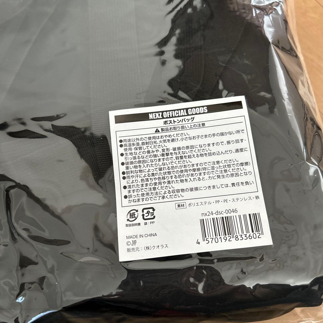 NEXZ ボストンバッグ
