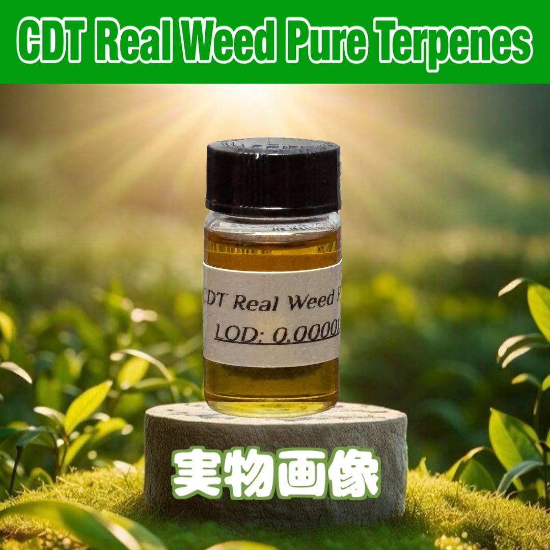 リラクゼーショングッズ CDT Real Weed Pure Terpenes 5ml CBN CBD