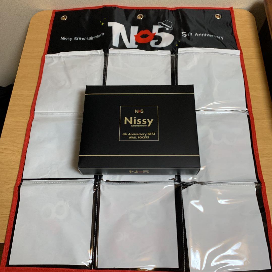 ※未開封※【Nissy盤】5th Anniversary ベストアルバム