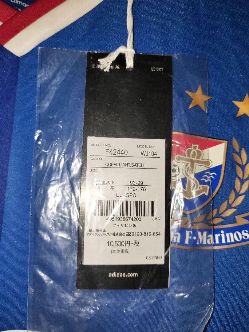 横浜F・マリノス 2014 ホーム ユニフォーム L サイン入り タグ付き未使用