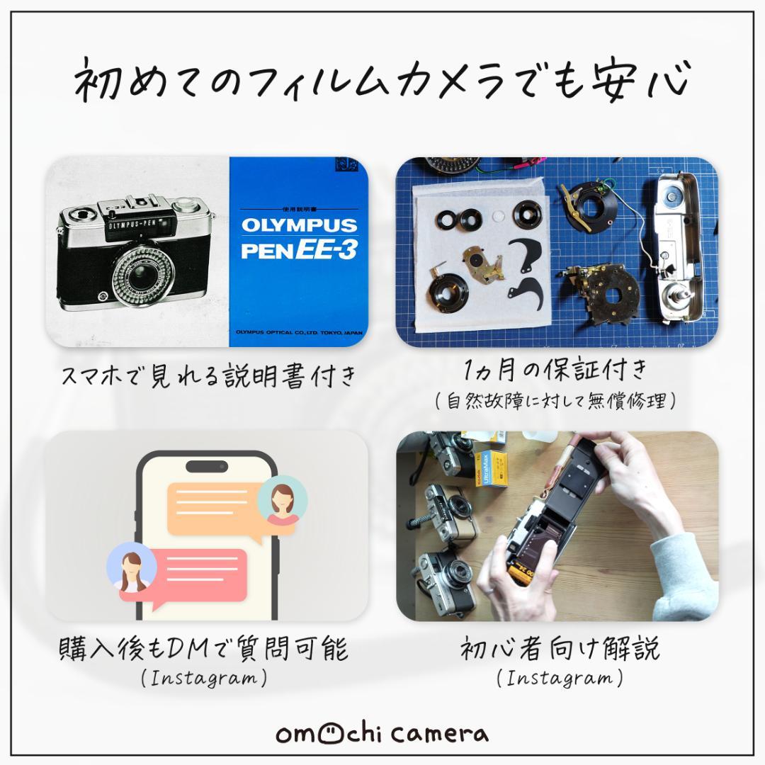 OLYMPUS PEN EE-3 ディープブルー【整備済完動品】