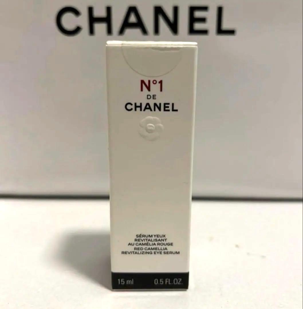 【新品未使用】CHANEL N°1 ドゥ シャネル アイセラム 15ml
