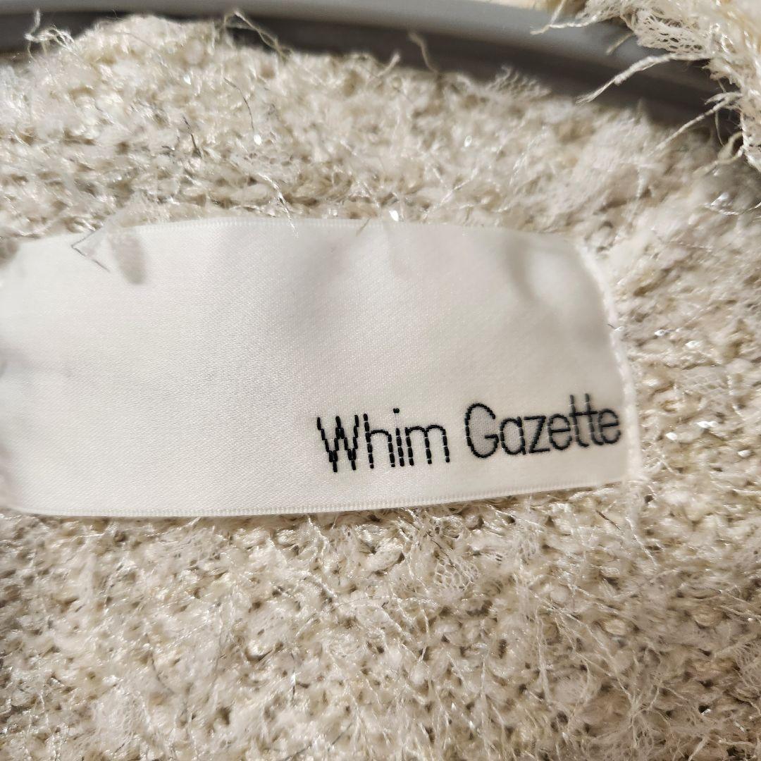 メルカリ最安★雑誌掲載★ウィムガゼット　ラメツイード ニットジャケット ベージュ