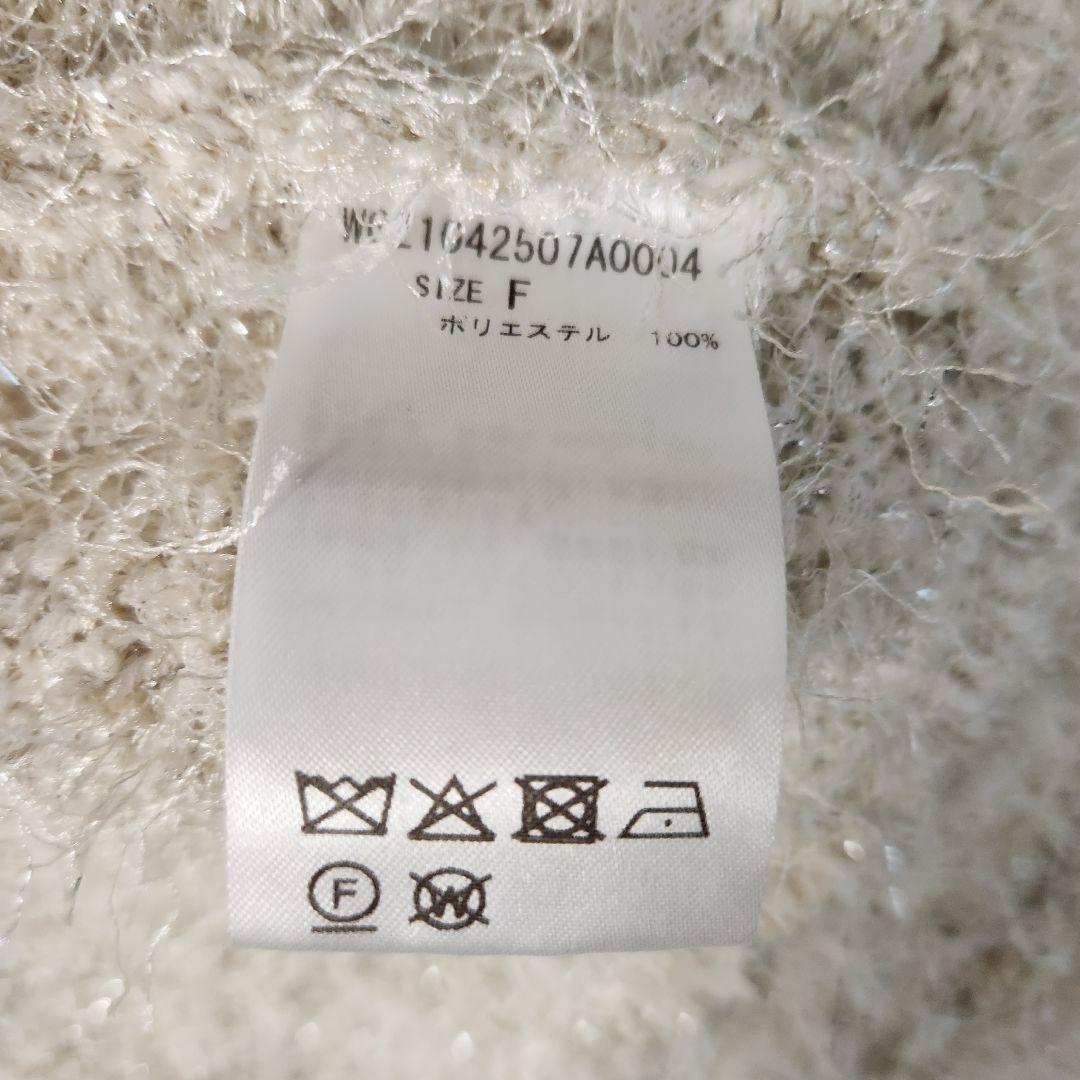 メルカリ最安★雑誌掲載★ウィムガゼット　ラメツイード ニットジャケット ベージュ