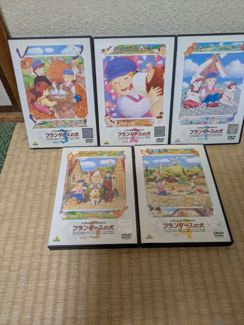 フランダースの犬 全巻セット DVD