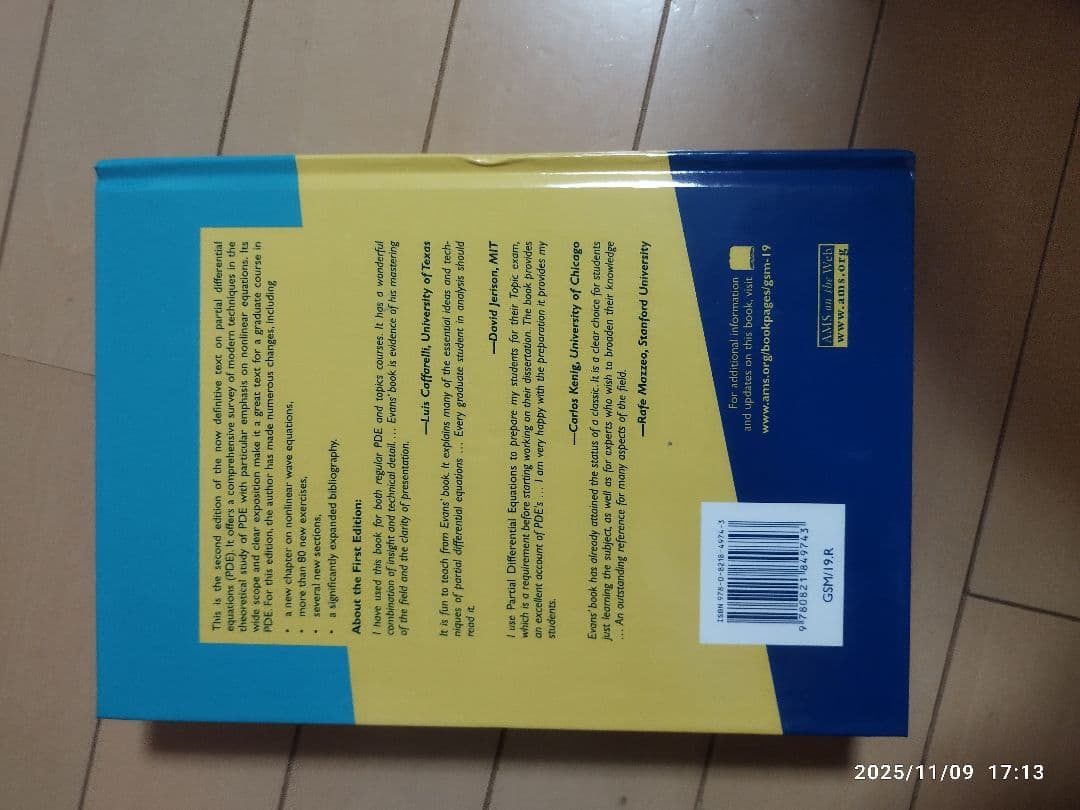 じゅんさん専用PartialDifferentialEquations第2版英語