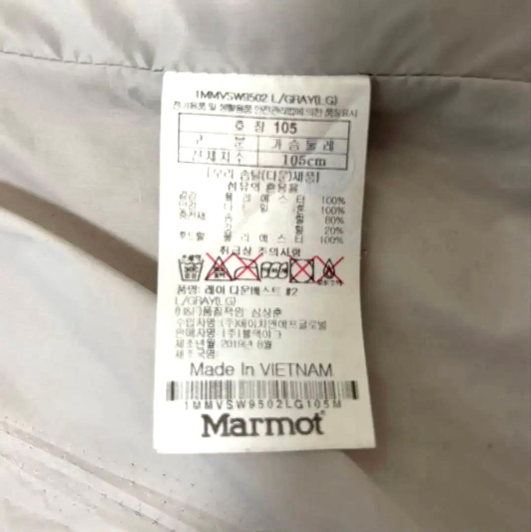 【希少】Marmot ダウンベスト ロングダウンコート