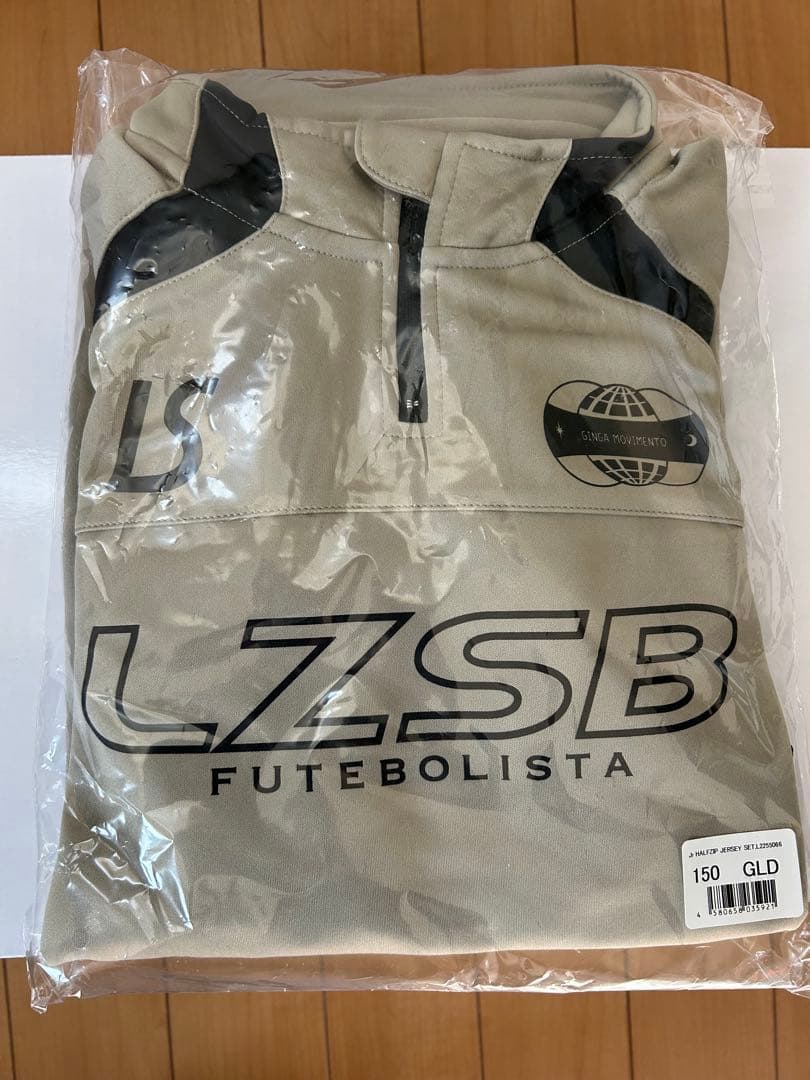 150 ルースイソンブラ　Jr HALF ZIP JERSEY SET