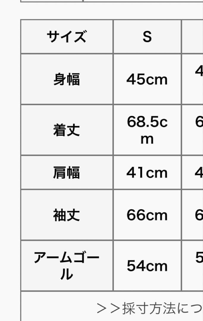 新品未使用✨フレッドペリー M3636 黒 長袖ポロシャツ Sサイズ