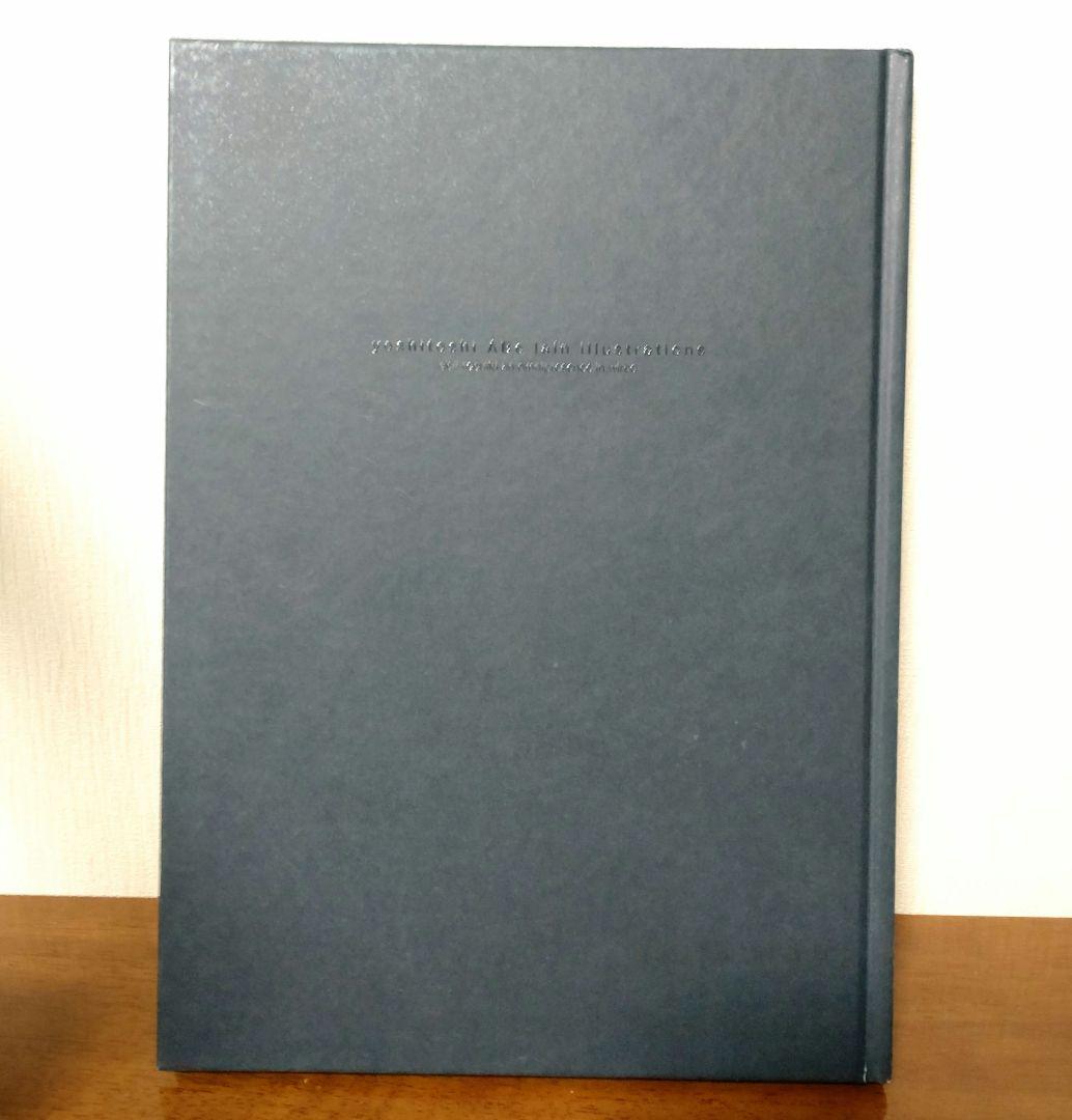 安倍吉俊画集 Yoshitoshi Abe lain illustrations