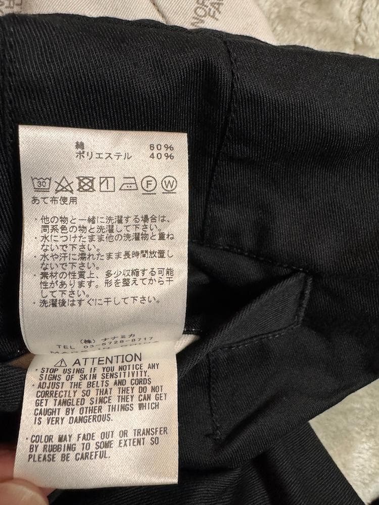 パンツ Cropped Field Pants