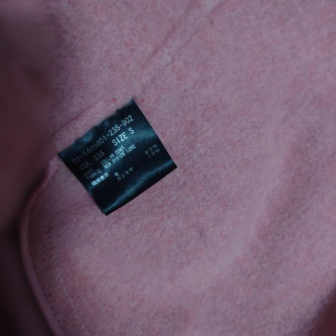 Theory ピンク ロングコート S