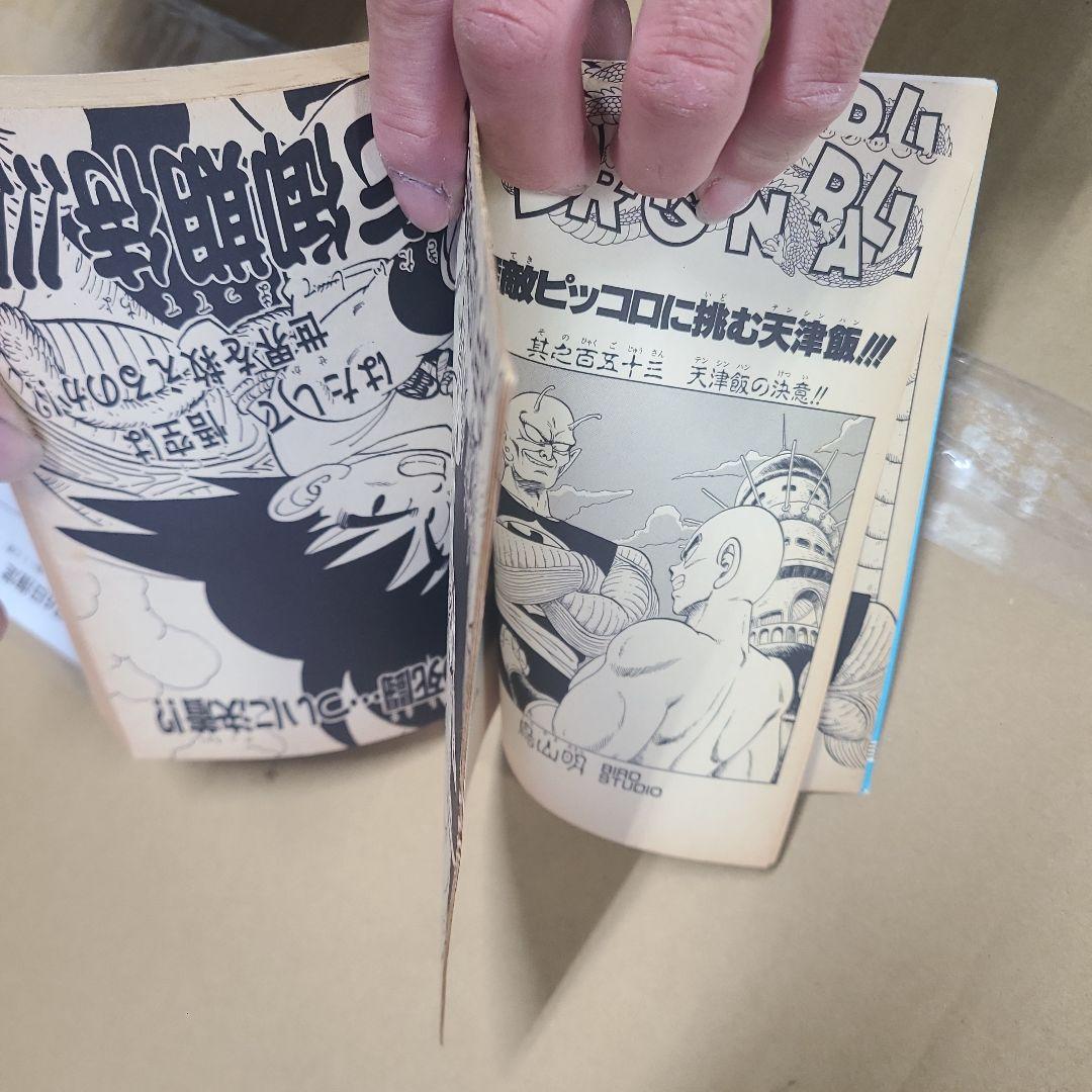 ドラゴンボール初版13巻 印刷ミス　レア物