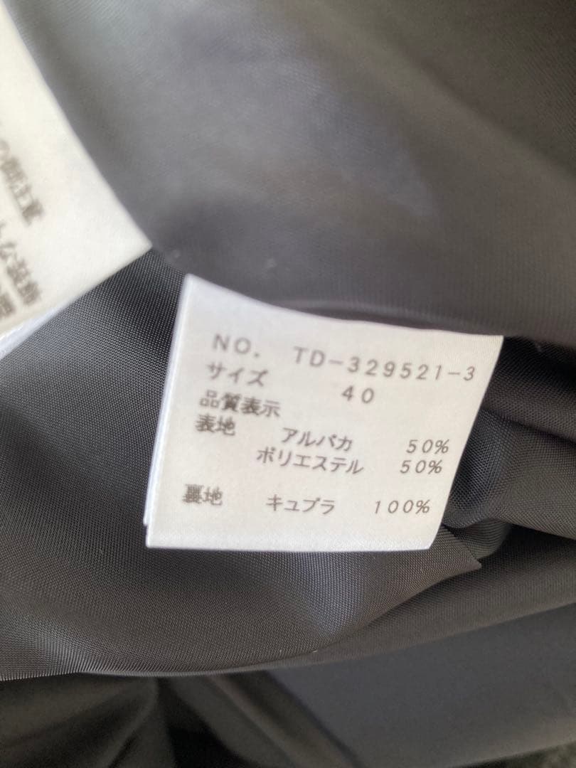 エムズグレイシー　コートワンピース　40