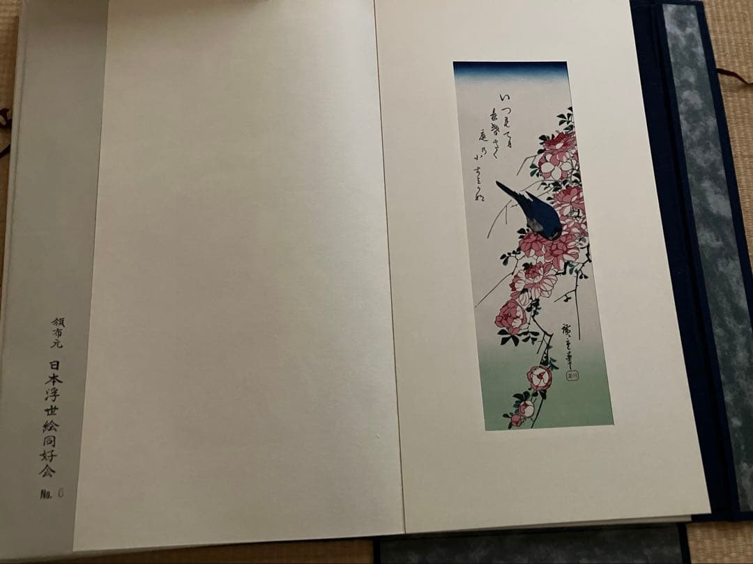 浮世絵　廣重短冊集12枚セット