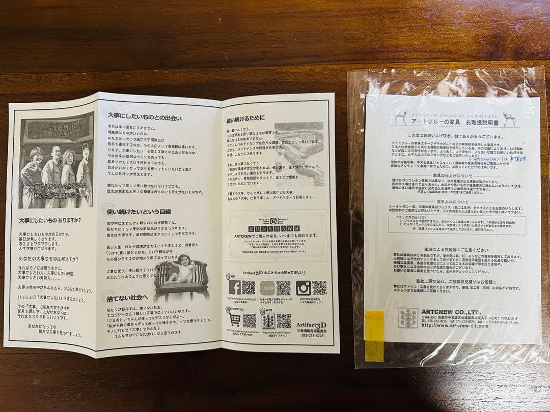 ダークブラウンの木製文机、3つの引き出し付き、曲線的デザイン
