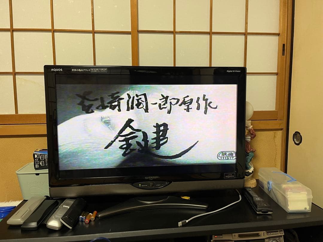 レーザーディスクTHE KEY 谷崎潤一郎原作　レア物　岡田真澄主演　再生確認済