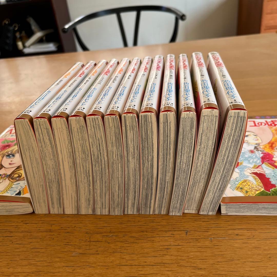 ベルサイユのばら 全14巻セット