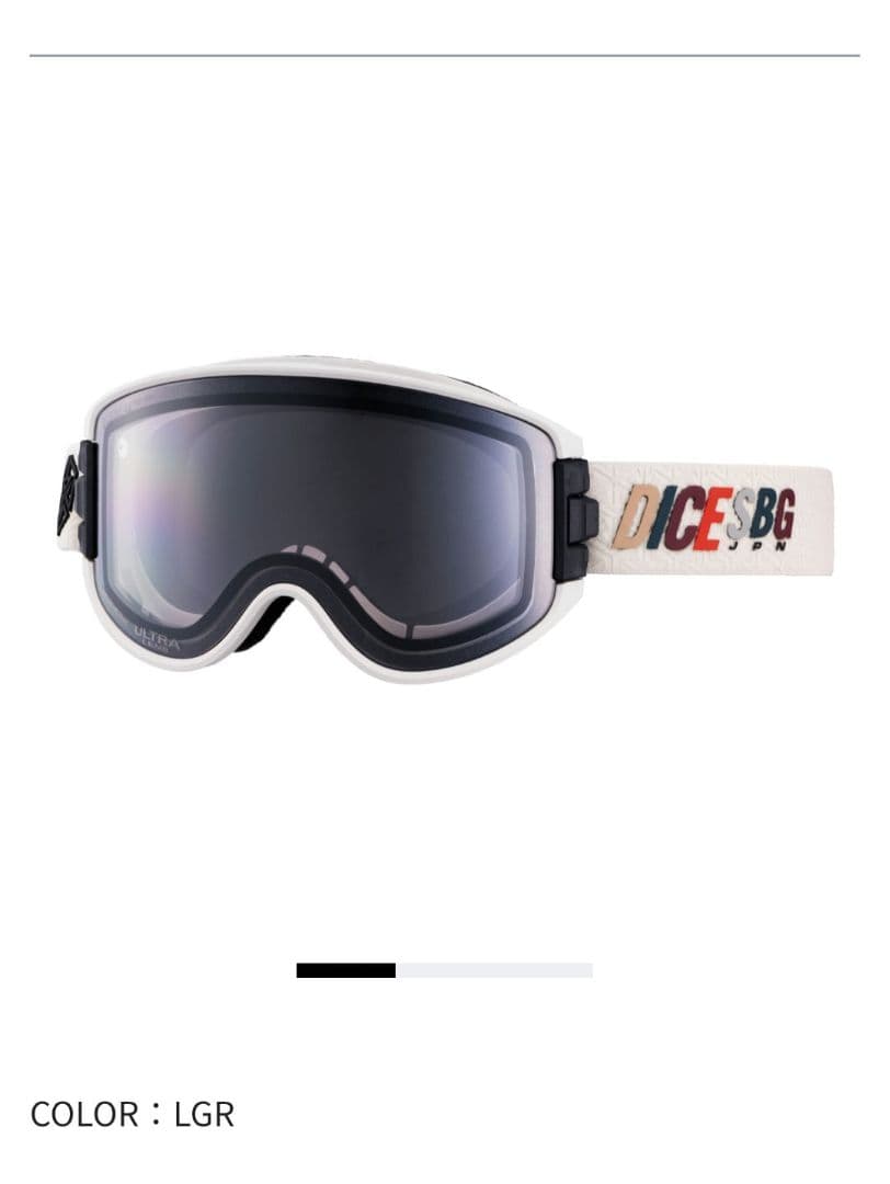 DICE グッドマン　ゴーグル ライトグレーミラー