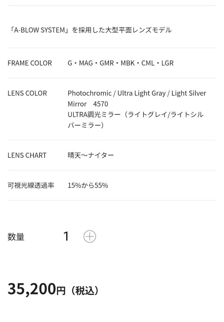 DICE グッドマン　ゴーグル ライトグレーミラー