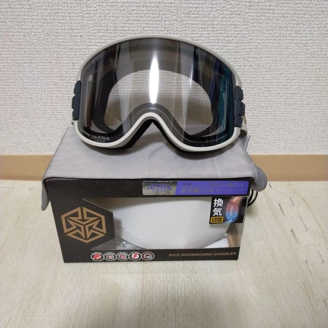 DICE グッドマン　ゴーグル ライトグレーミラー