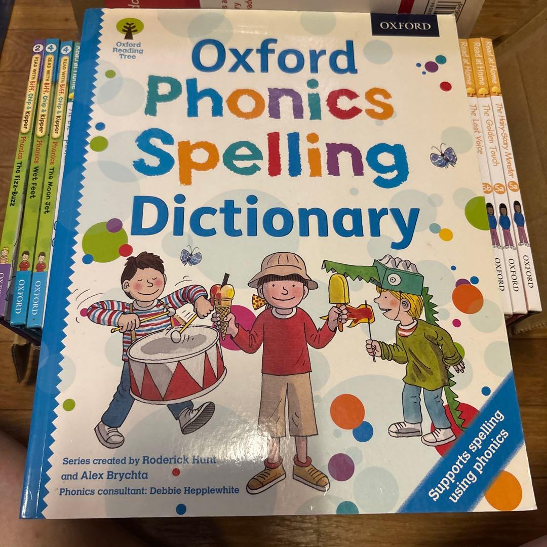 ORT read at  多読　40冊　まとめ売り　おまけ付き