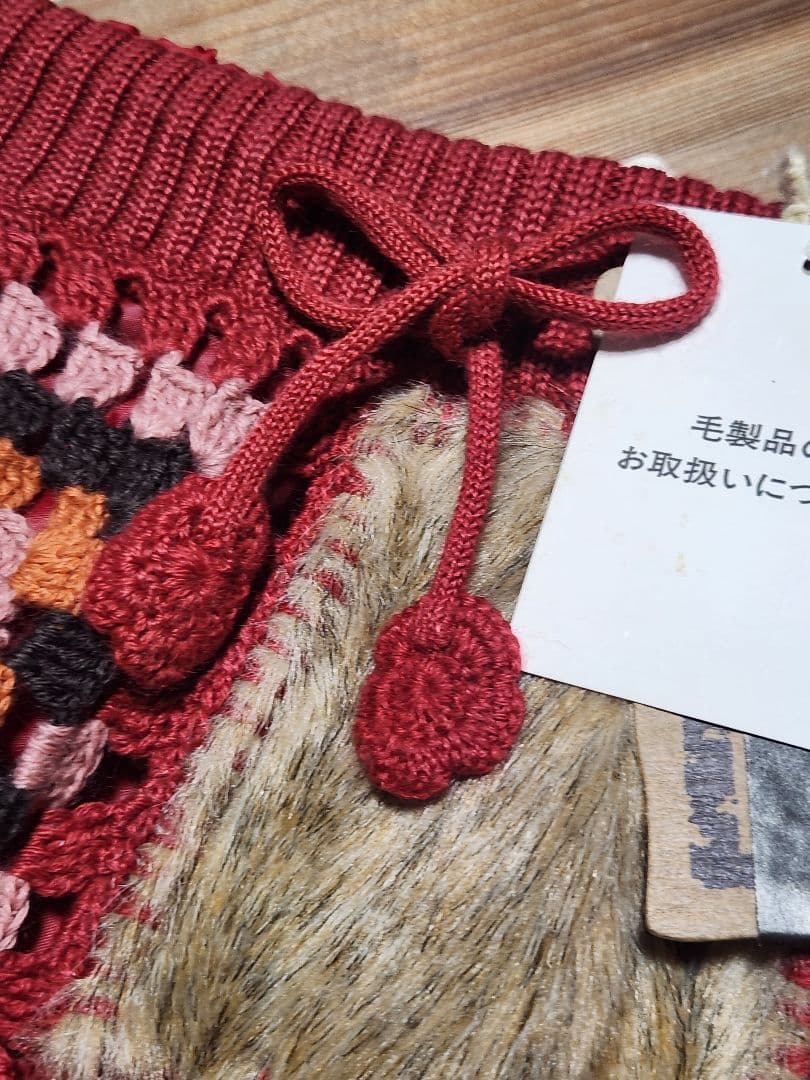 新品　希少　R100%　グラニースクエアニット　ファー付き　ロングスカート