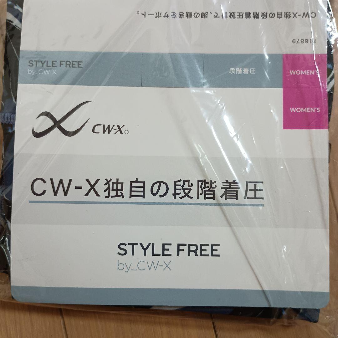 ワコールWacoal CW-Xゆれケアブラ上下セットLサイズ新品