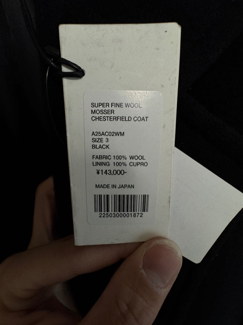 ジャケット・アウター AURALEE 25awSUPER FINE WOOL MOSSER COAT